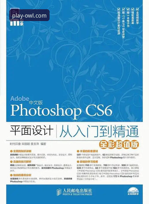 猫头鹰体育平台使用指南：从下载到精通